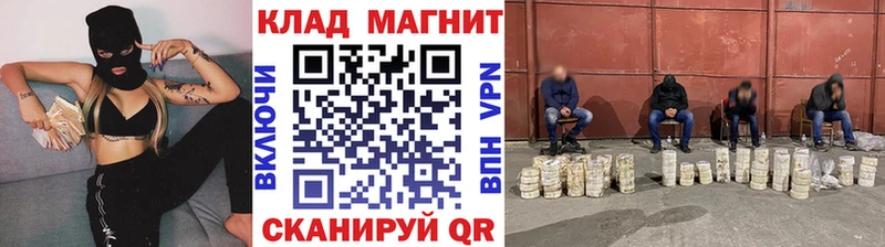 Купить Сатка Псилоцибиновые грибы КЕТАМИН Кокаин МАРИХУАНА