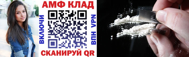 Amphetamine 97%  Сатка 