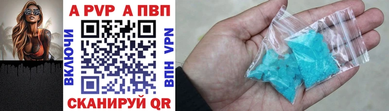 площадка как зайти Сатка Альфа ПВП VHQ где продают наркотики