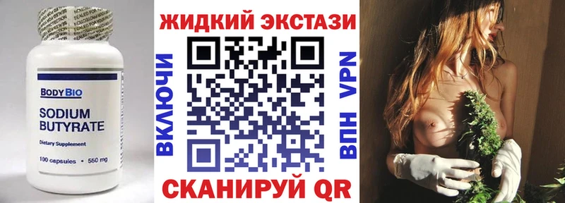 OMG ссылка Сатка Бутират бутик купить наркотик