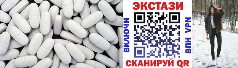 закладки Сатка ЭКСТАЗИ XTC