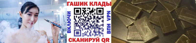 ГАШ hashish  Сатка 