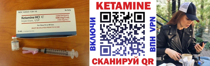 MEGA онион  Сатка  КЕТАМИН VHQ 
