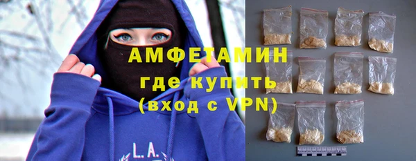 мефедрон Армянск