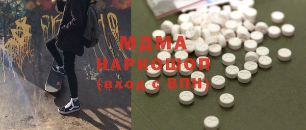 амфетамин Арсеньев