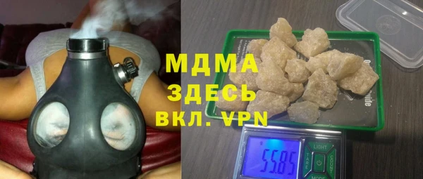 амфетамин Арсеньев