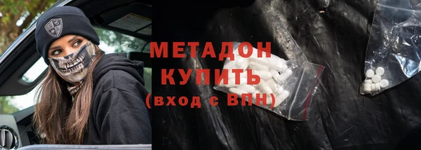 амфетамин Арсеньев