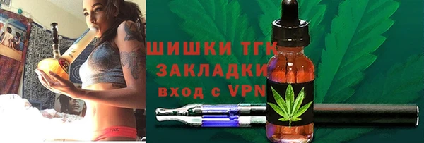 мефедрон Армянск