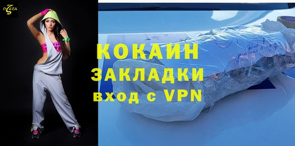 амфетамин Арсеньев