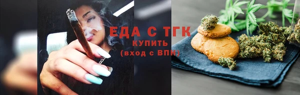 мефедрон Армянск