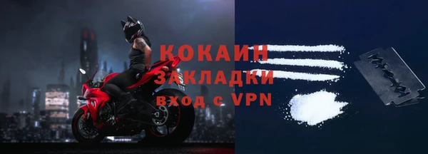 амфетамин Арсеньев