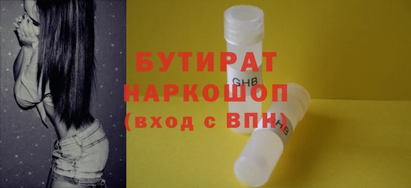 амфетамин Арсеньев