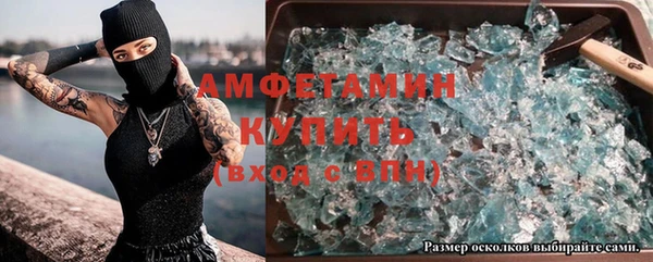 амфетамин Арсеньев