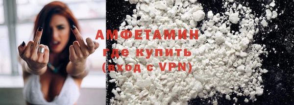 мефедрон Армянск