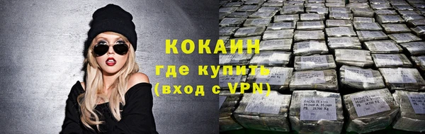 мефедрон Армянск