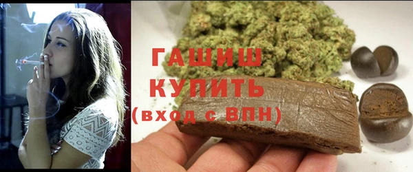мефедрон Армянск