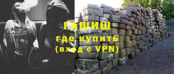 амфетамин Арсеньев