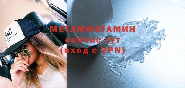 мефедрон Армянск