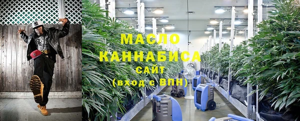 мефедрон Армянск