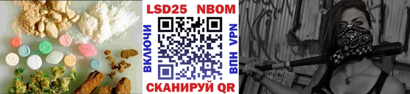 LSD-25 экстази кислота  OMG ссылка  Сатка 