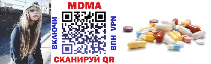 omg как зайти  Сатка  МДМА VHQ 