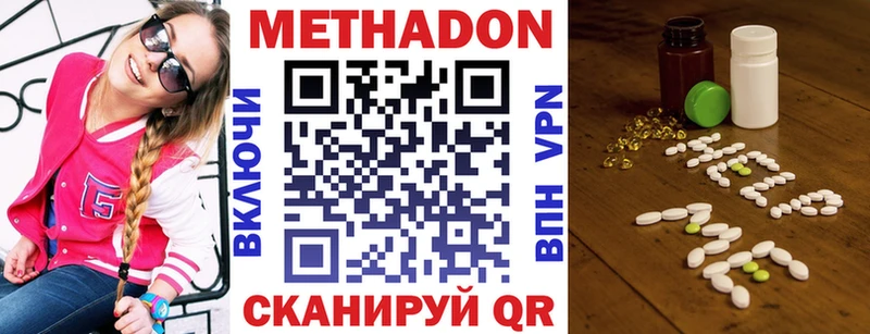 Метадон VHQ  Сатка 