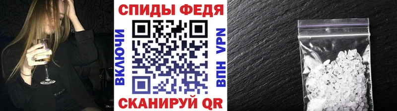 МЕТАМФЕТАМИН витя  даркнет клад  Сатка 