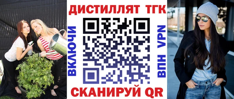 ТГК жижа  Сатка 