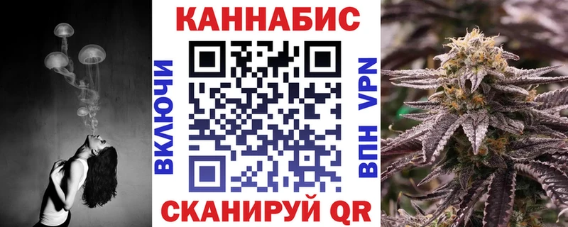 Каннабис планчик  Сатка 